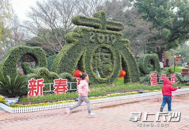 春節(jié)到,，福氣到,。長沙晚報全媒體記者 鄒麟 攝