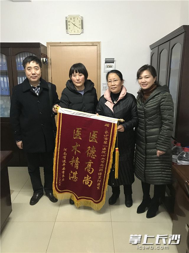 2019年1月4日,，病人妻子汪金葉（左二）兄妹專程從河南駐馬店送來錦旗,。