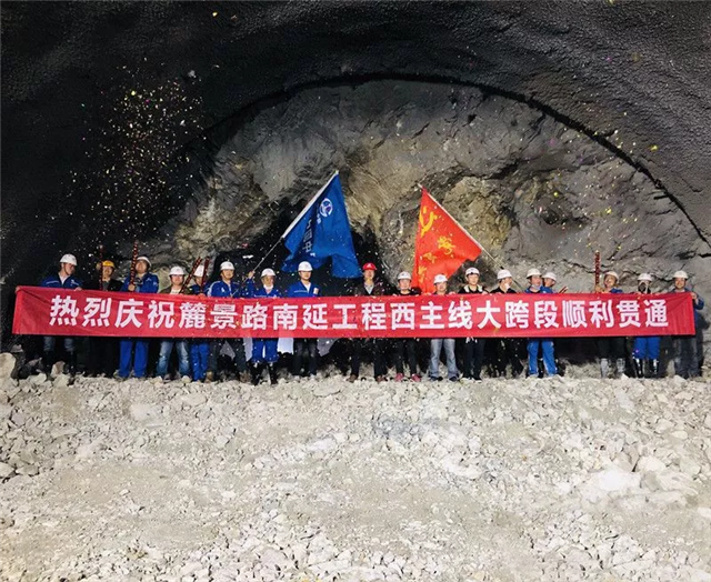 ▲ 熱烈慶祝麓景路南延工程西主線分岔大跨段順利貫通
