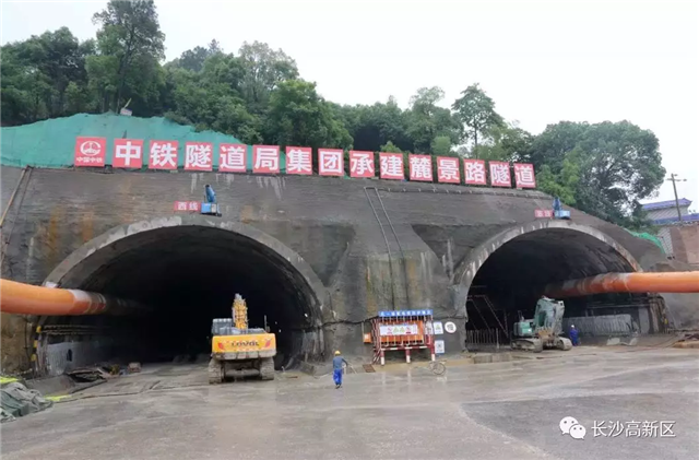 ▲ 6月2日,，麓景路南延線項(xiàng)目大跨段實(shí)現(xiàn)合流貫通,。圖為嶺南工區(qū)施工現(xiàn)場(chǎng)。