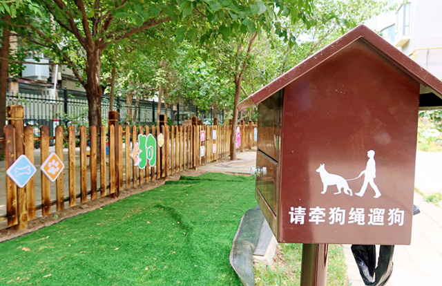 2019年5月31日，鄭州首個(gè)“遛狗專區(qū)”亮相,?！板薰穼^(qū)”有100多平米，里面設(shè)施有磨牙棒,、蹺蹺板,、木柵欄、過(guò)街小木橋等,，投入近3萬(wàn)元,。針對(duì)寵物相互撕咬受傷的情況，還有消毒箱等,。（圖片來(lái)源：視覺(jué)中國(guó),，文字來(lái)源：大河報(bào)）