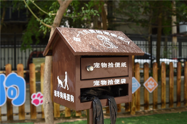 2019年5月31日,，鄭州首個(gè)“遛狗專區(qū)”亮相,。“遛狗專區(qū)”有近1米高的木柵欄,，里面有供小狗玩的攀爬梯,、蹺蹺板，旁邊豎立的小盒子里放著寵物拾便紙和拾便袋,。