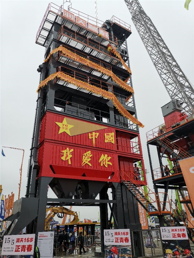 2019長沙國際工程機械展上的集裝箱式瀝青站,。新華社記者陽建攝