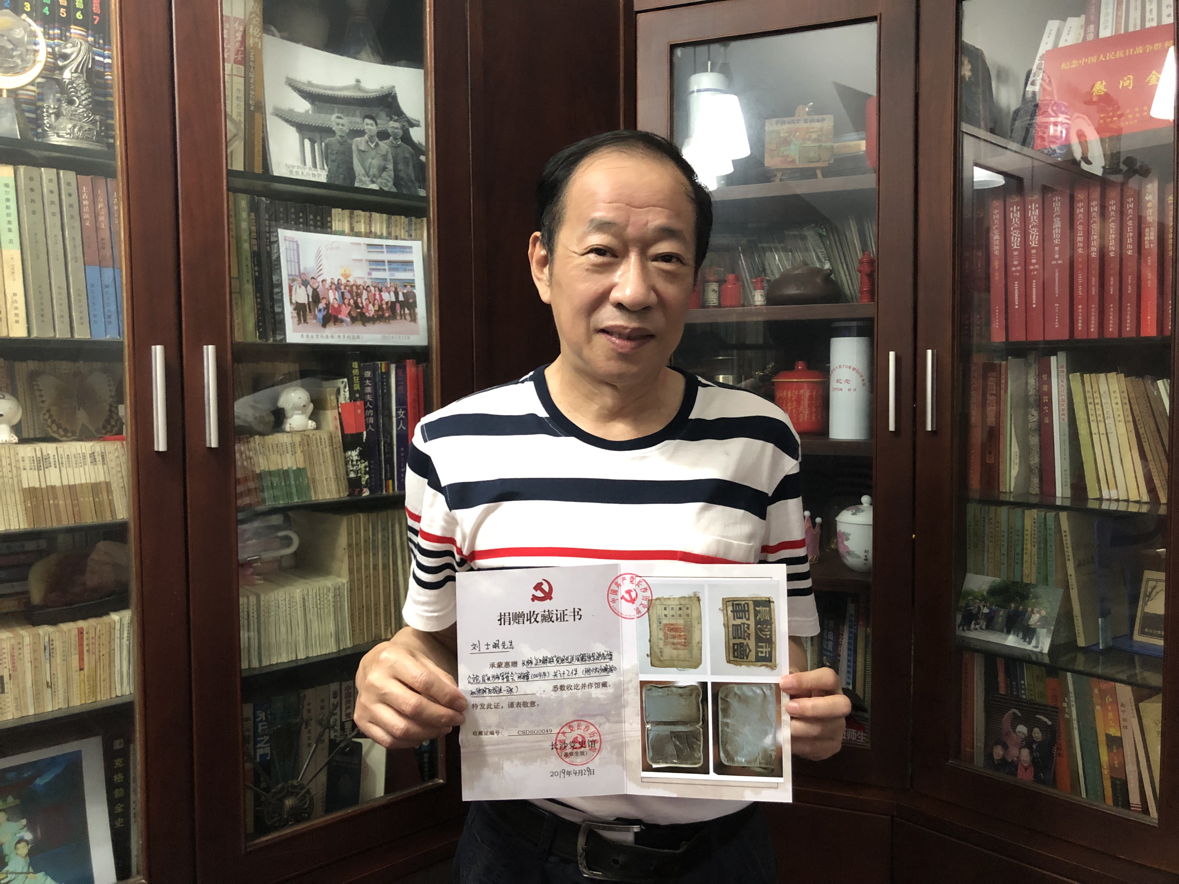 劉士明向記者展示長(zhǎng)沙黨史館頒發(fā)的收藏證書,。 長(zhǎng)沙晚報(bào)全媒體記者 周游 攝