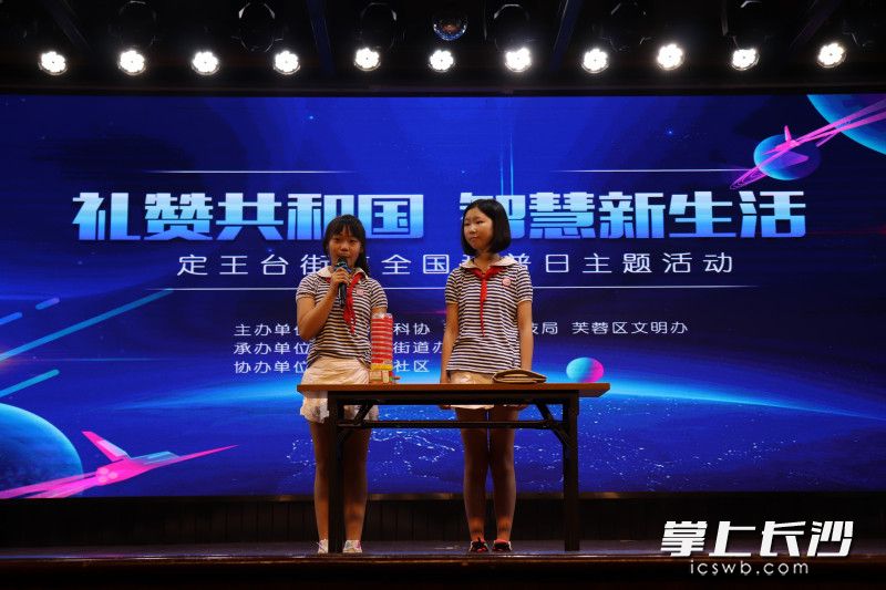 楚怡學(xué)校的孩子們正在介紹自己的發(fā)明故事。照片均為長沙晚報(bào)通訊員 黎慶芳 攝