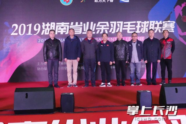 湖南省業(yè)余羽毛球聯(lián)賽總決賽開幕式舉行。長沙晚報全媒體記者 寧莎鷗 攝
