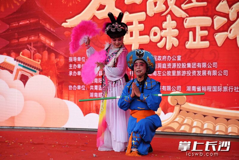 活動現(xiàn)場的花鼓戲表演。