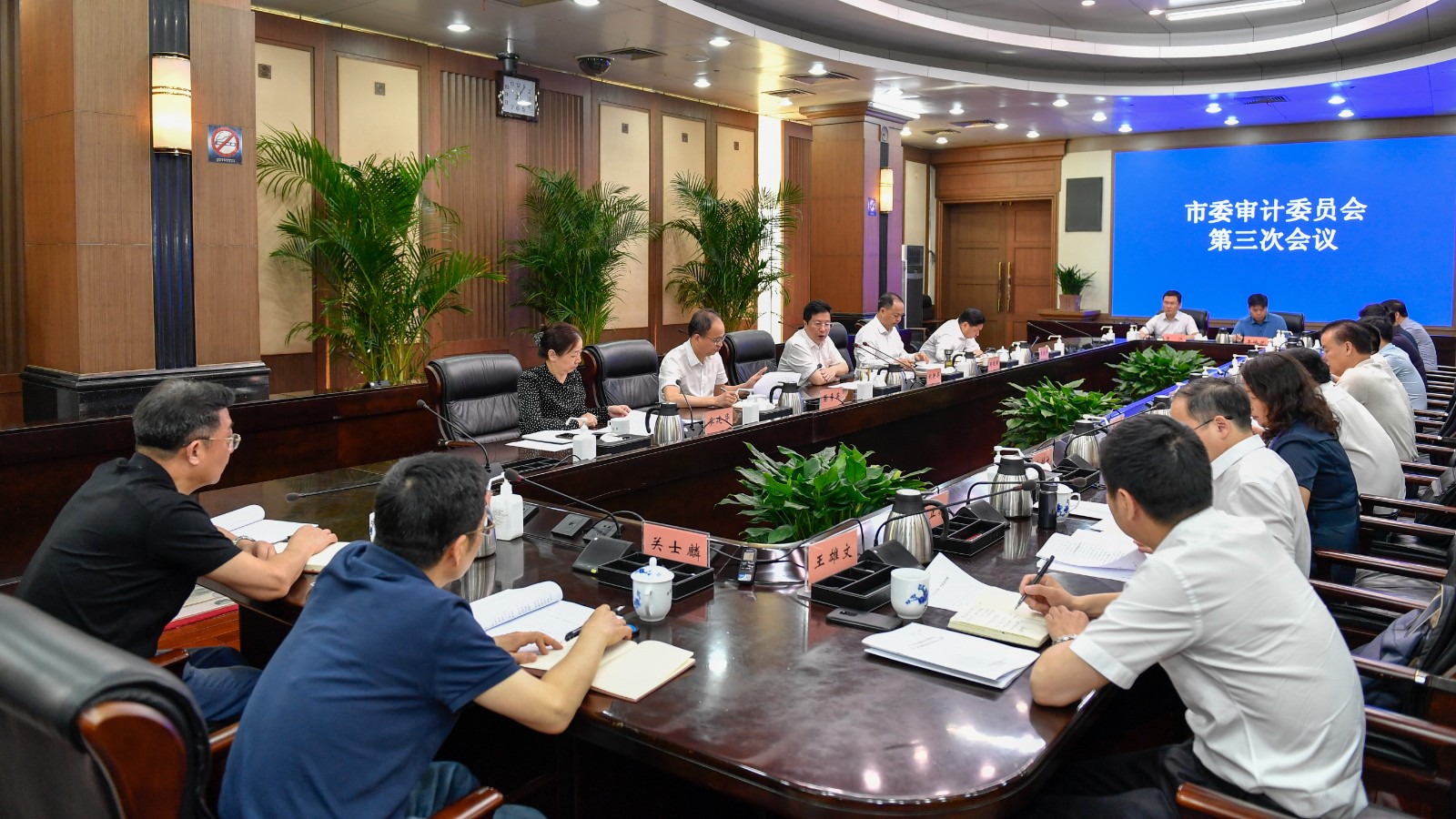 今天上午,，省委常委,、市委書(shū)記、市委審計(jì)委員會(huì)主任胡衡華主持召開(kāi)市委審計(jì)委員會(huì)第三次會(huì)議,。長(zhǎng)沙晚報(bào)全媒體記者 余劭劼 攝