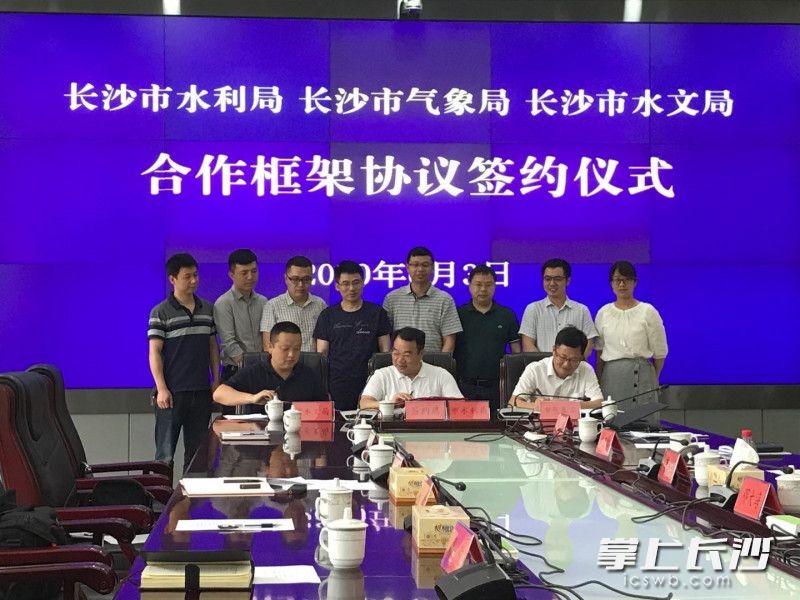 簽約儀式現(xiàn)場(chǎng) 長(zhǎng)沙晚報(bào)全媒體記者 張洋子 攝