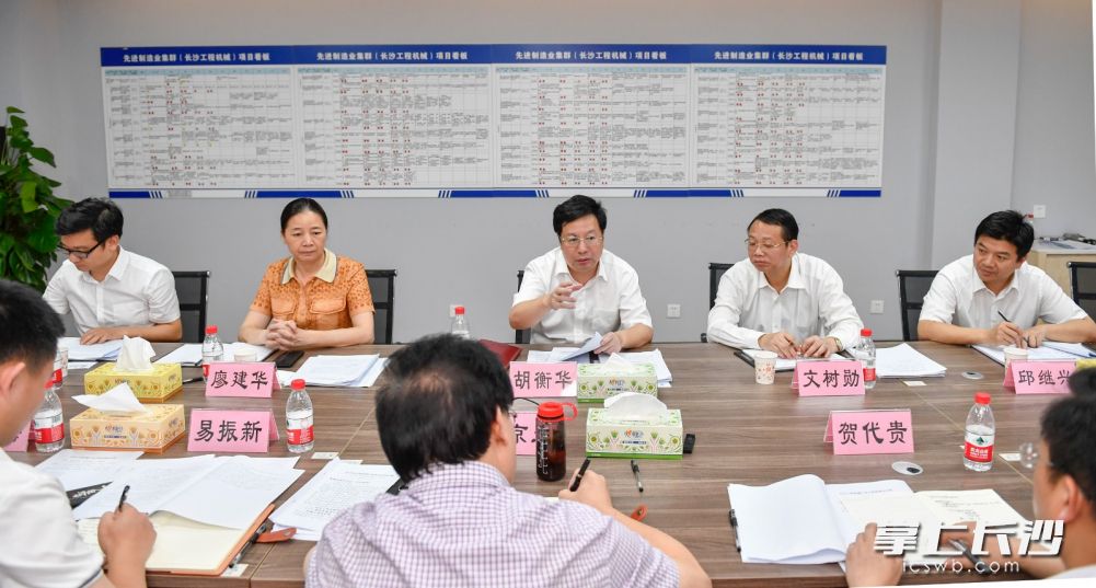 今天下午,，省委常委、市委書記胡衡華調(diào)研長沙工程機械行業(yè)協(xié)會并主持召開座談會,。長沙晚報全媒體記者 余劭劼 攝