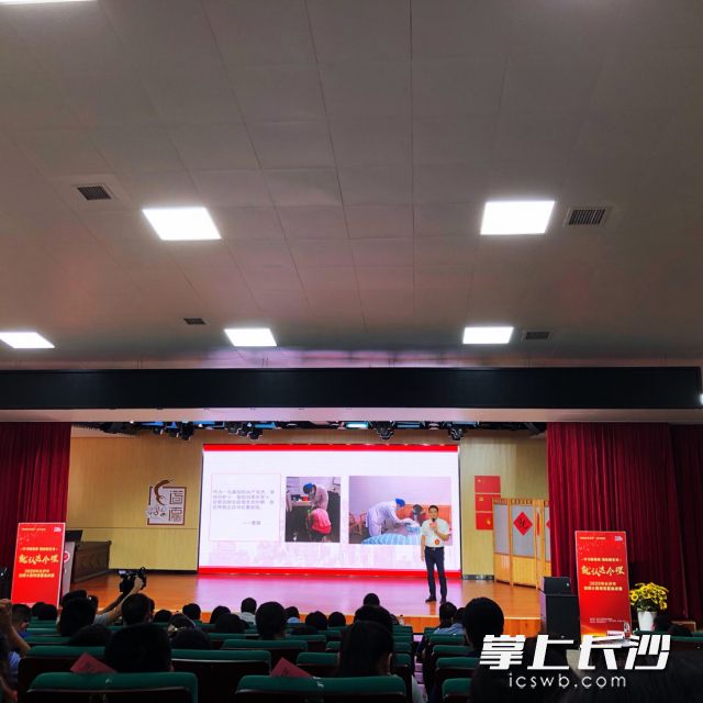 13日,，“就認(rèn)這個(gè)理”——2020年長(zhǎng)沙市“學(xué)習(xí)新思想 理論微宣講”視頻大賽雨花區(qū)選拔賽在泰禹小學(xué)舉行,，13位選手圍繞“就認(rèn)這個(gè)理”主題從不同角度生動(dòng)展開(kāi)微宣講。長(zhǎng)沙晚報(bào)全媒體記者 匡春林 攝