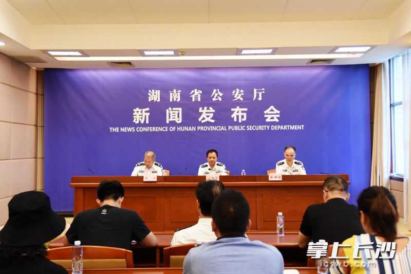 7月23日，湖南省公安廳召開第七次全國人口普查戶口整頓新聞發(fā)布會,。長沙晚報全媒體記者 劉琦 攝