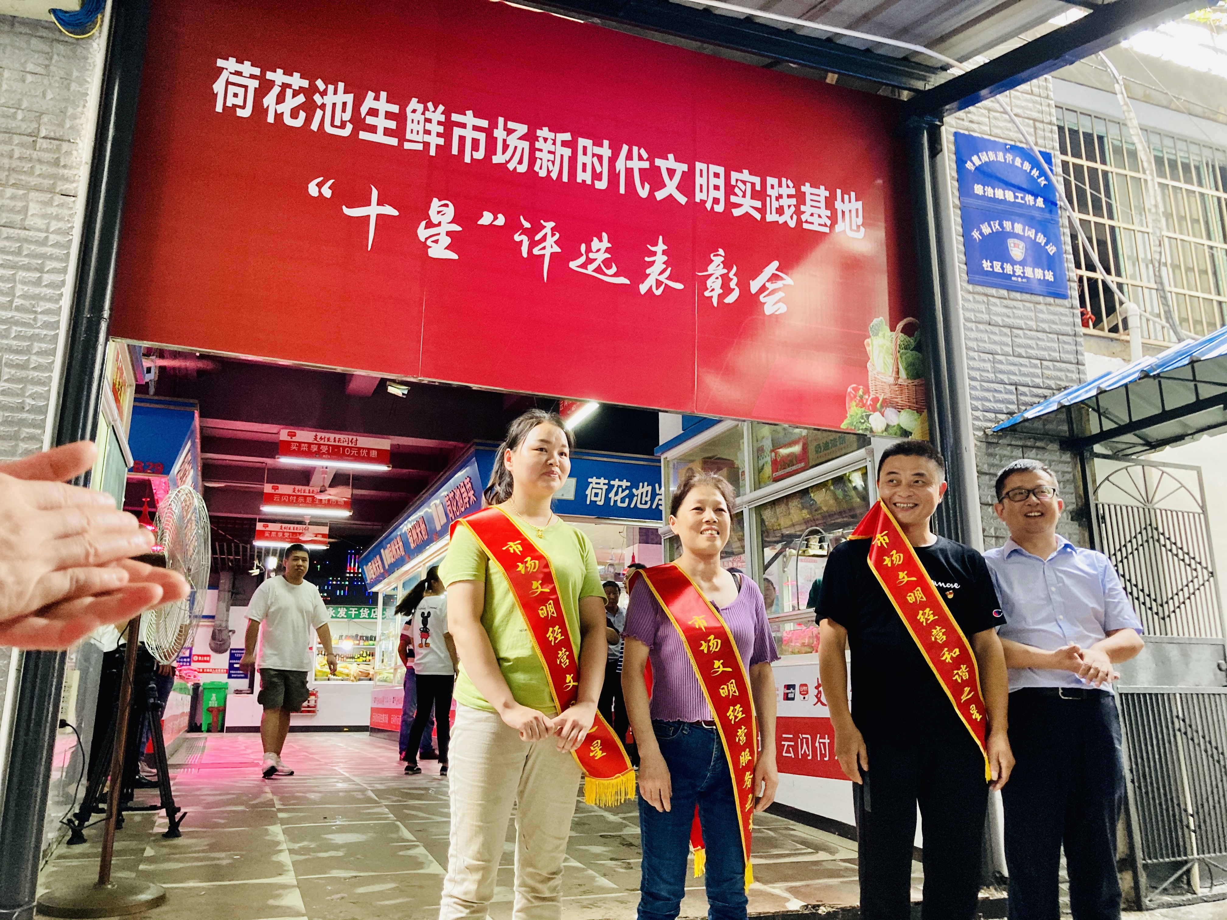 “上星”儀式簡(jiǎn)簡(jiǎn)單單就在菜市場(chǎng)里舉行，充滿煙火氣,。  長(zhǎng)沙晚報(bào)全媒體記者 李卓 攝