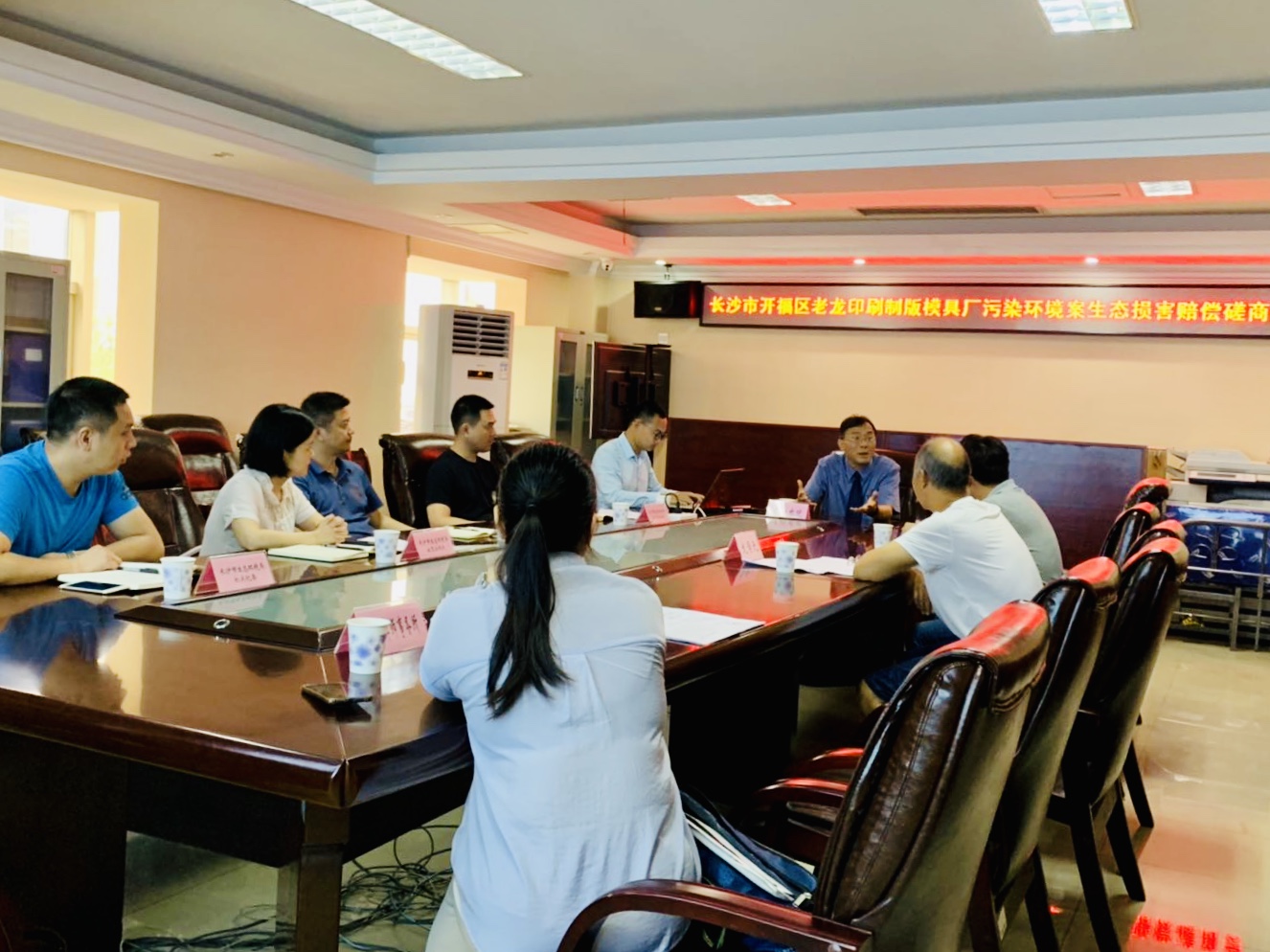 長沙市生態(tài)環(huán)境局邀請有關(guān)專家對賠償方式和金額進(jìn)行了論證，與賠償義務(wù)人及親屬就賠償相關(guān)事宜進(jìn)行了磋商,，并達(dá)成一致意見。黃靜供圖