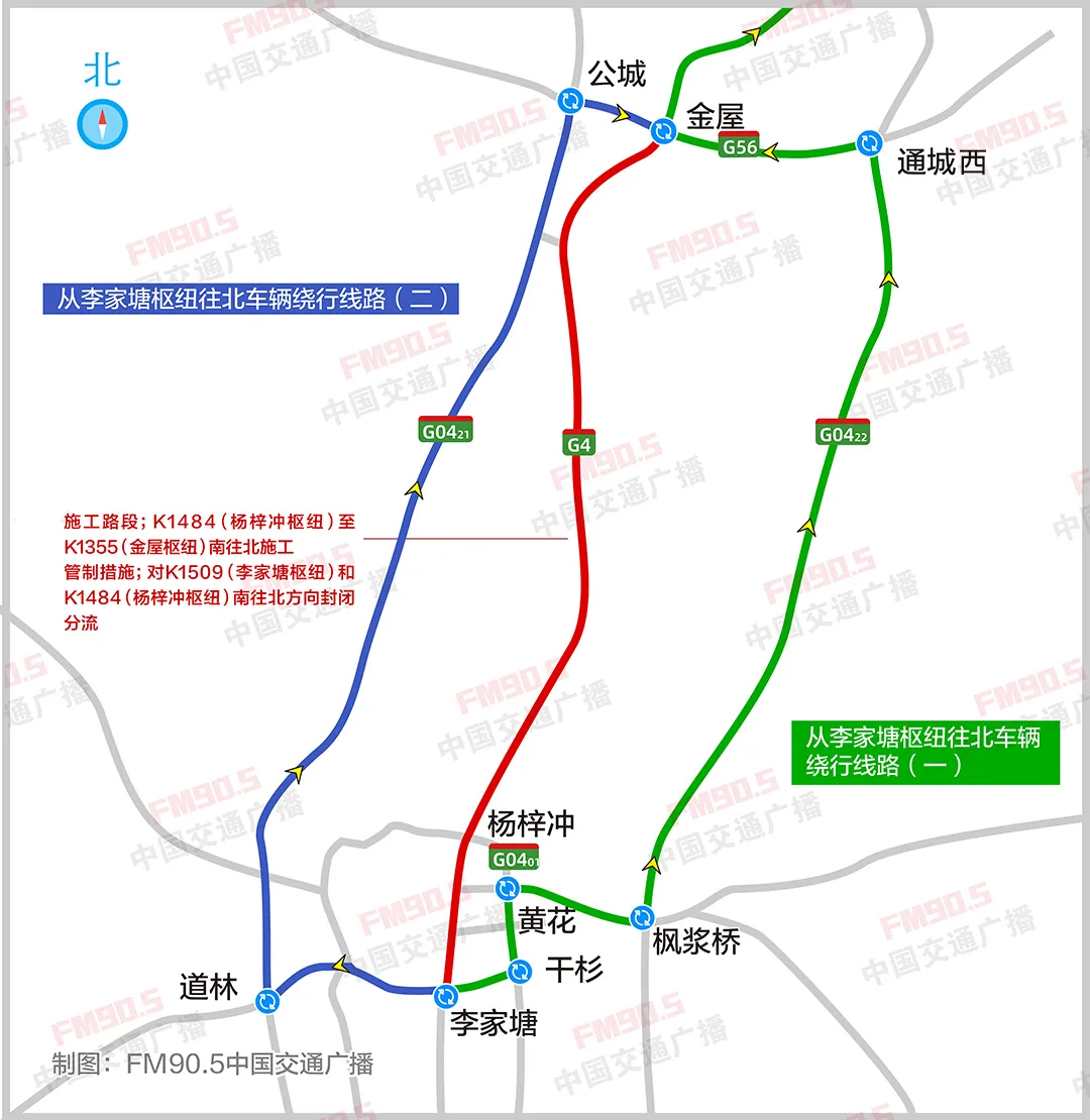 示意圖來(lái)源：905高速?gòu)V播