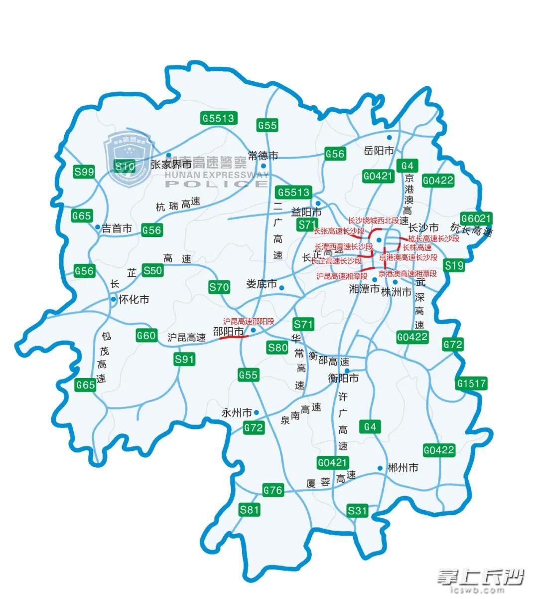 易擁堵路段預(yù)測。均為湖南高速警察供圖