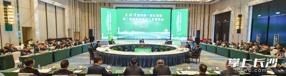 會(huì)議現(xiàn)場(chǎng),。長(zhǎng)沙晚報(bào)全媒體記者 余劭劼 攝