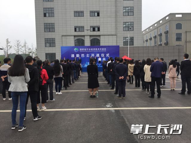 開通儀式現(xiàn)場。