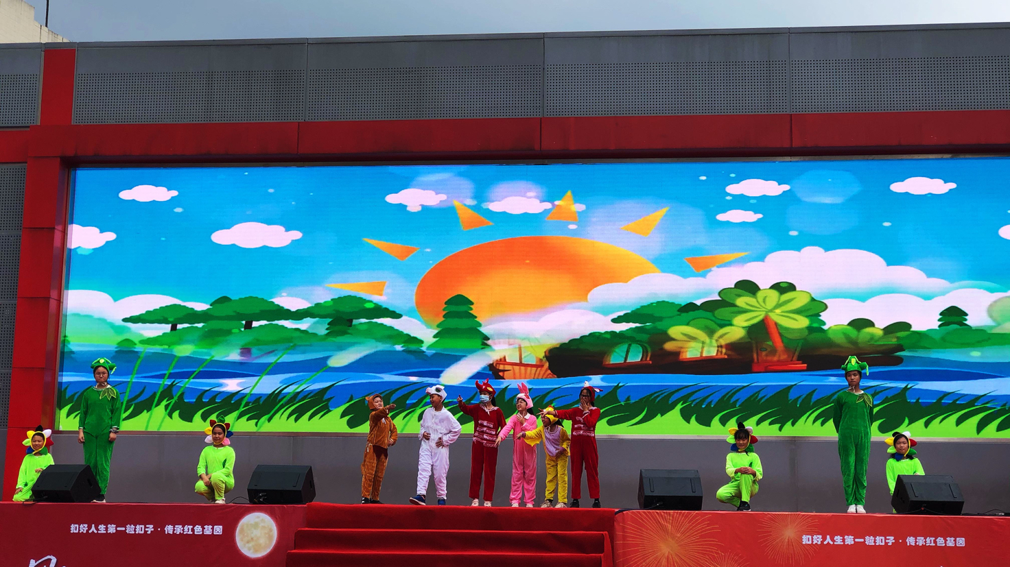 活動(dòng)中，天心區(qū)銅鋪街小學(xué)的學(xué)生們還帶來(lái)了《小狐貍賣空氣》的情景劇表演,，孩子們以生動(dòng)的方式演繹,，呼吁我們保護(hù)地球、愛(ài)護(hù)環(huán)境,，讓城市更加美好,。