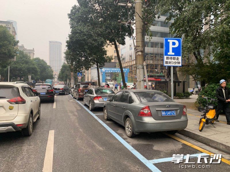 開(kāi)福交警在蔡鍔路新增了臨時(shí)停車(chē)位,，限停3分鐘,，即停即走。長(zhǎng)沙晚報(bào)全媒體記者 張洋子 攝