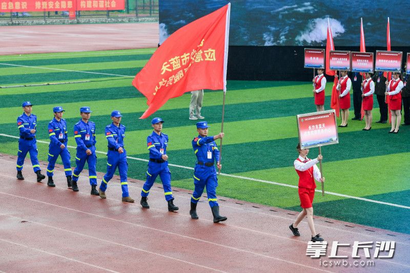 2020年全省應(yīng)急救援技能競(jìng)賽開(kāi)幕式現(xiàn)場(chǎng),，長(zhǎng)沙藍(lán)天應(yīng)急救援服務(wù)中心參賽隊(duì)伍入場(chǎng),。均為長(zhǎng)沙晚報(bào)通訊員 楊玲 供圖