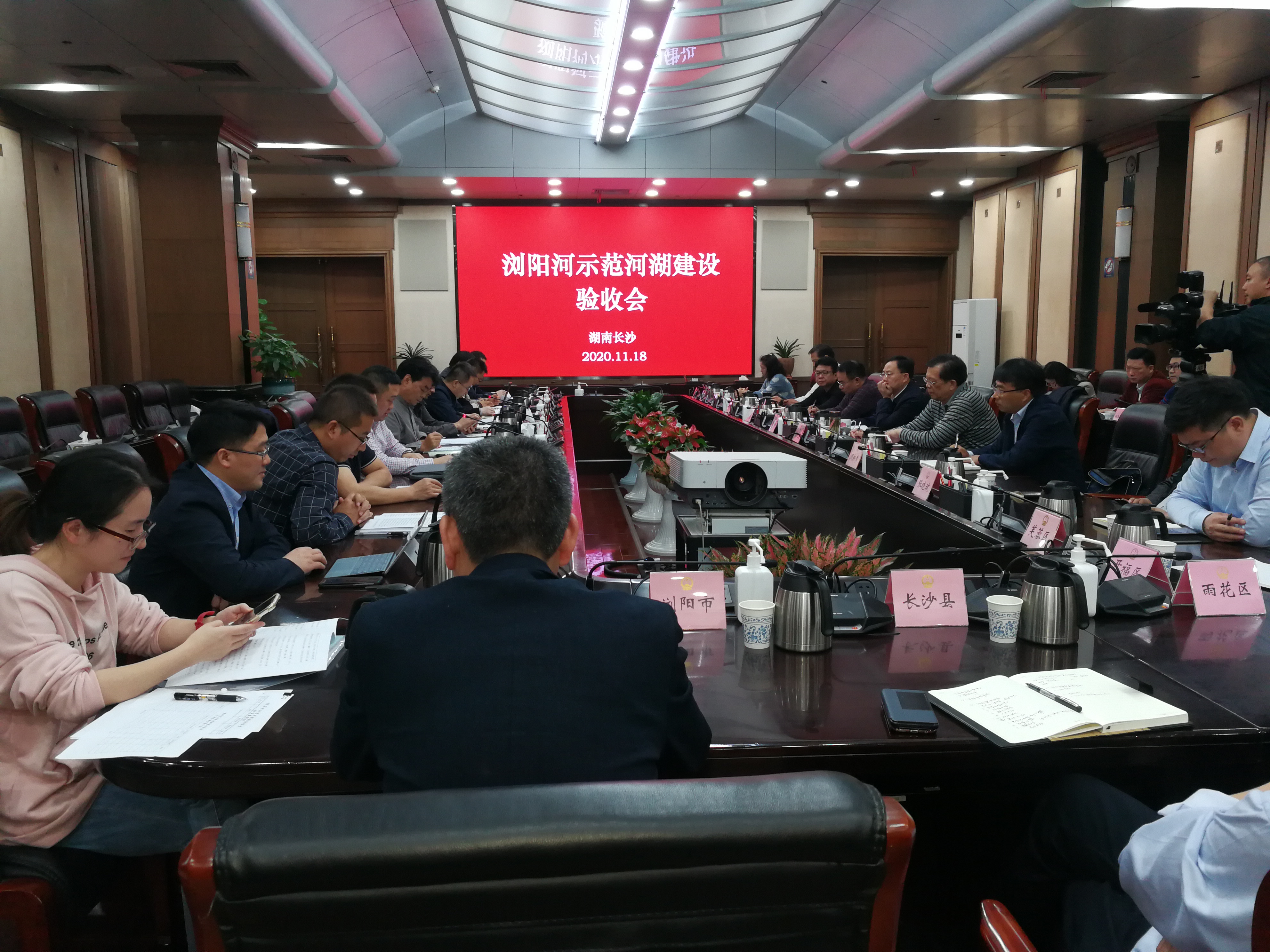 18日,，瀏陽(yáng)河示范河湖建設(shè)驗(yàn)收會(huì)舉行。長(zhǎng)沙晚報(bào)全媒體記者 黎鐵橋 攝