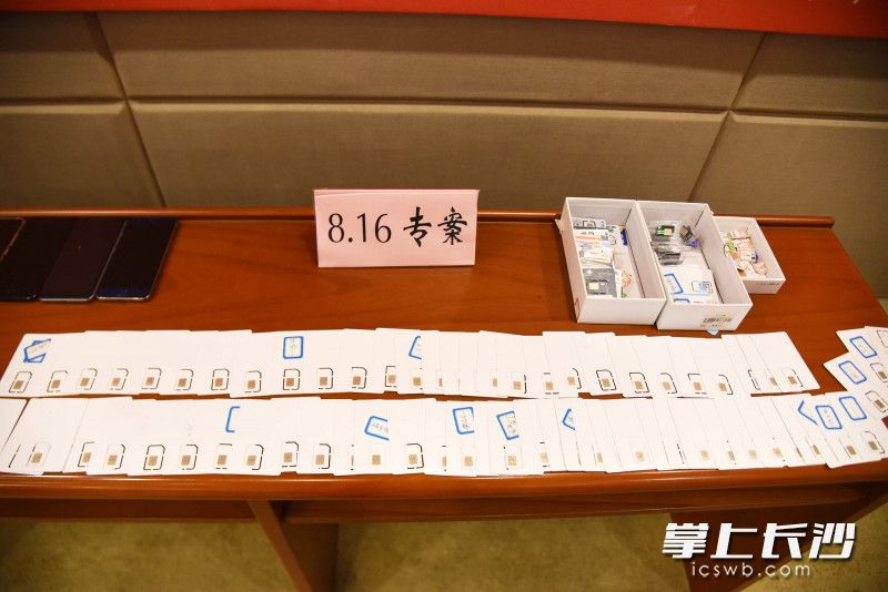 專案中查獲的部分作案工具,。長沙晚報全媒體記者 劉琦 攝