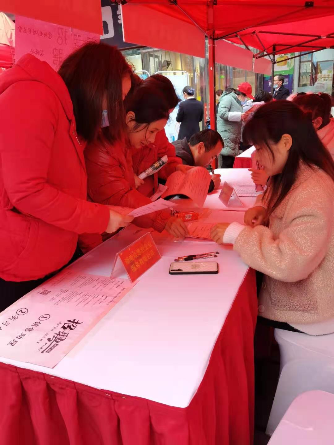 望城區(qū)“春風(fēng)送崗位 就業(yè)暖民心 ”春風(fēng)行動專場招聘會在斑馬湖社區(qū)步行街廣場熱鬧舉行,，居民在家門口就可以找到合意的工作,。全媒體記者 朱華攝