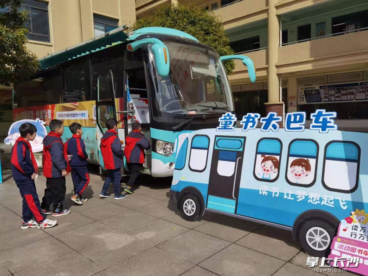 孩子們輪流登上童書大巴車借閱圖書,。全媒體記者 朱華攝