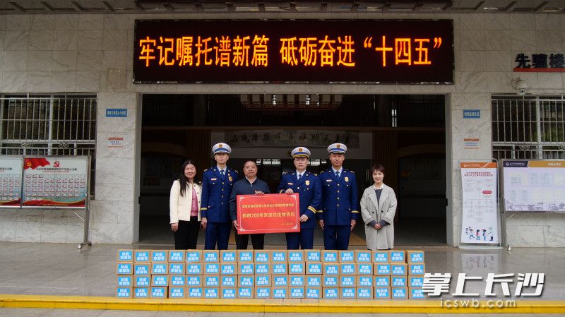 望城區(qū)消防救援大隊消防指戰(zhàn)員代表深入長沙市特殊教育學(xué)校,，開展走訪慰問活動,。長沙晚報通訊員 何忠正 供圖