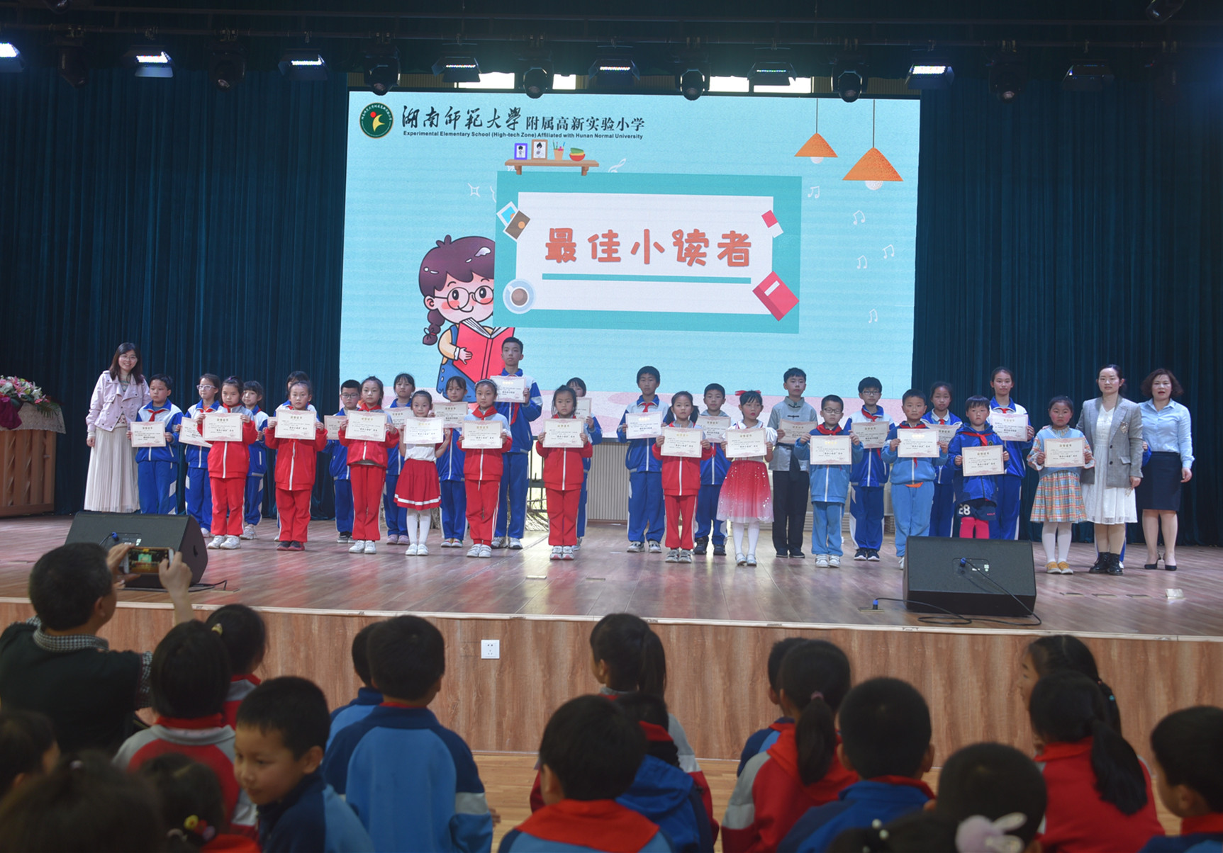 學(xué)校一批“最佳小讀者”受到表彰,。