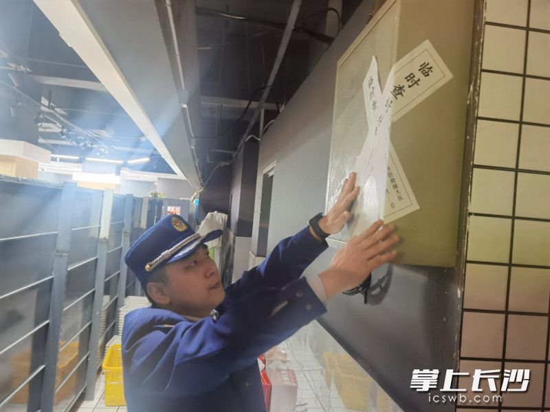 消防監(jiān)督員對該超市依法實(shí)施臨時查封,。