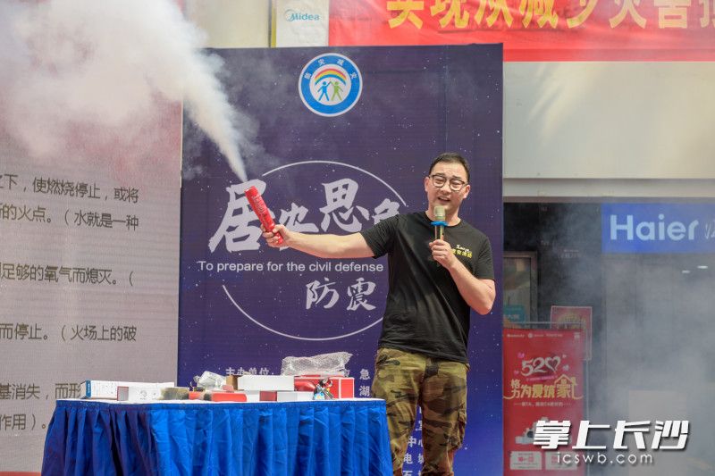 專家介紹新型消防,、應(yīng)急和逃生器材,，講解器材的性能和使用方法,。