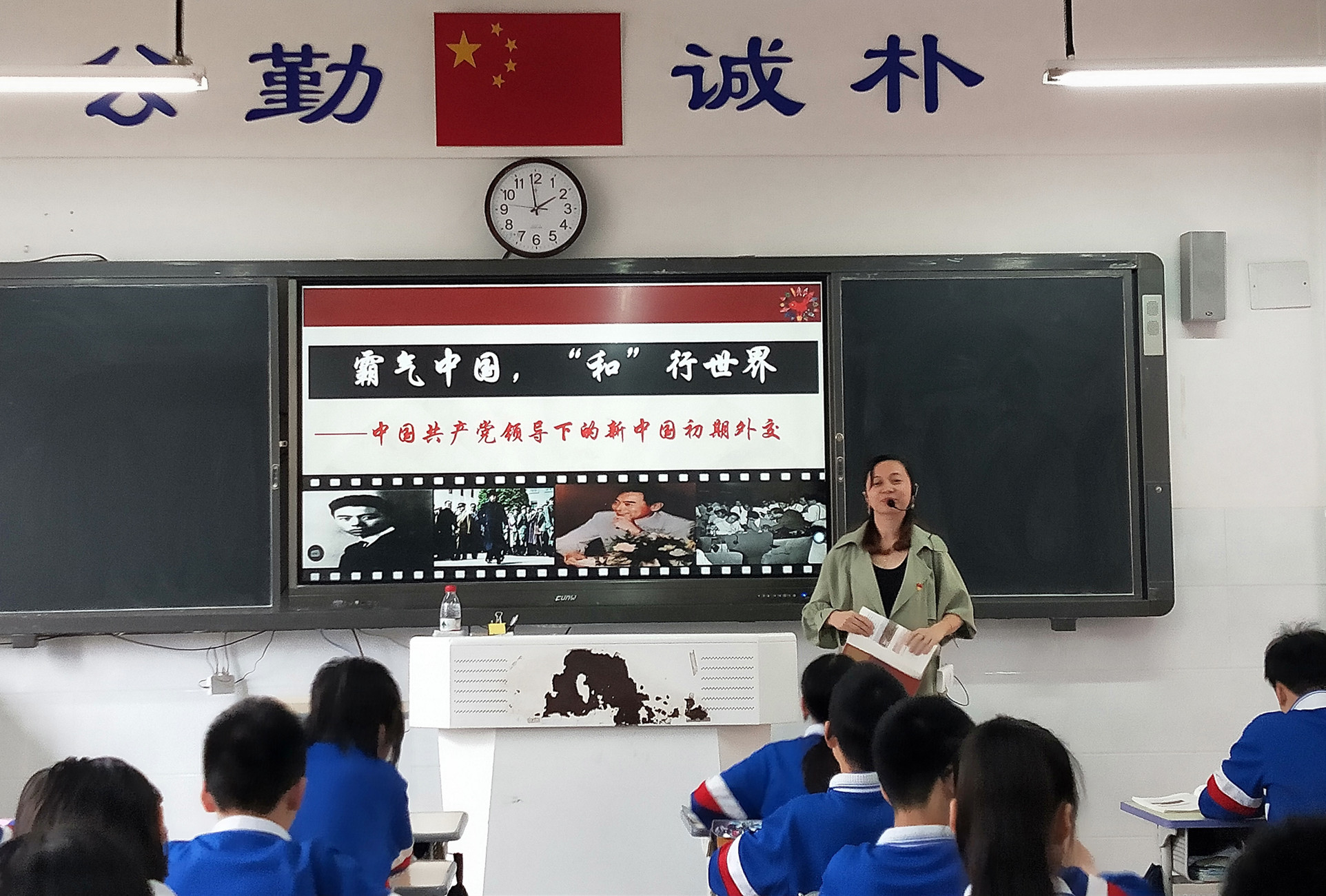 任展老師把黨史知識(shí)融入歷史課中,，聽課的老師和學(xué)生都感覺受益匪淺,。通訊員 周鵬程 攝