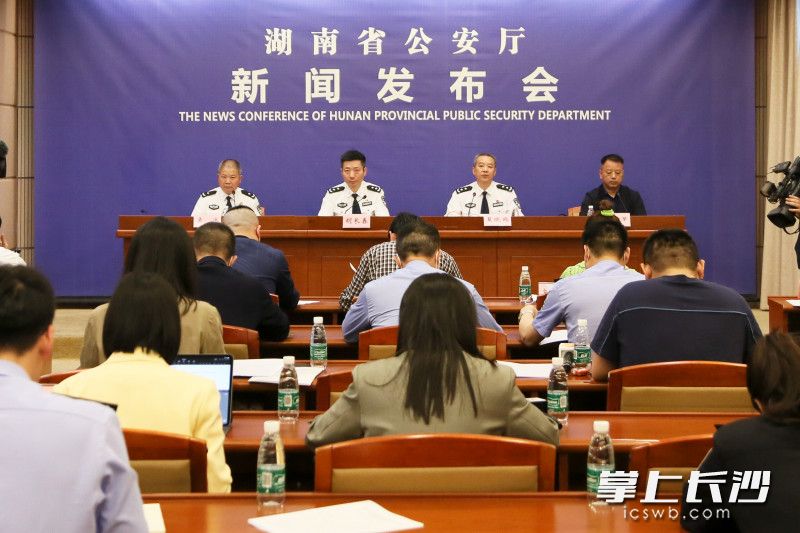 5月20日下午,，《城市軌道交通治安反恐防范要求》地方標(biāo)準(zhǔn)新聞發(fā)布會召開,。長沙晚報通訊員 黃冠杰 攝