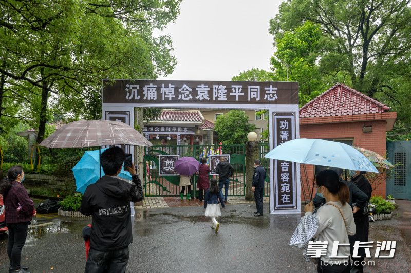 市民們自發(fā)來到袁隆平院士居住的小樓外進(jìn)行祭奠,。長沙晚報(bào)全媒體記者 陳飛 攝