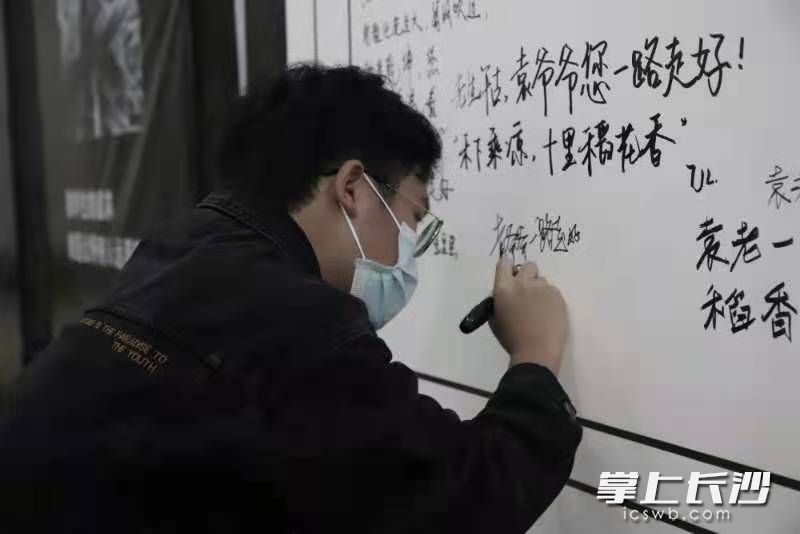 寫下最沉重的思念,。   均為長沙晚報(bào)通訊員黃茗浩攝