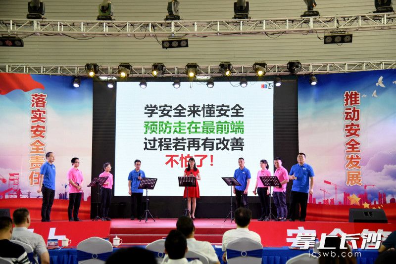 5月31日,，長(zhǎng)沙高新區(qū)2021年“安全生產(chǎn)月”活動(dòng)正式啟動(dòng)。均為長(zhǎng)沙晚報(bào)通訊員 吳夢(mèng)珊 攝