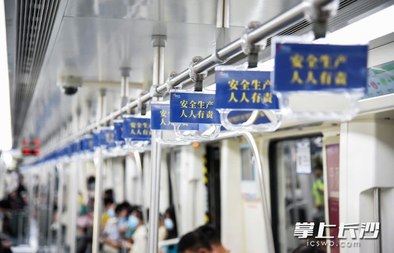 地鐵車廂內(nèi)的拉手上均有安全生產(chǎn)宣傳標(biāo)語。