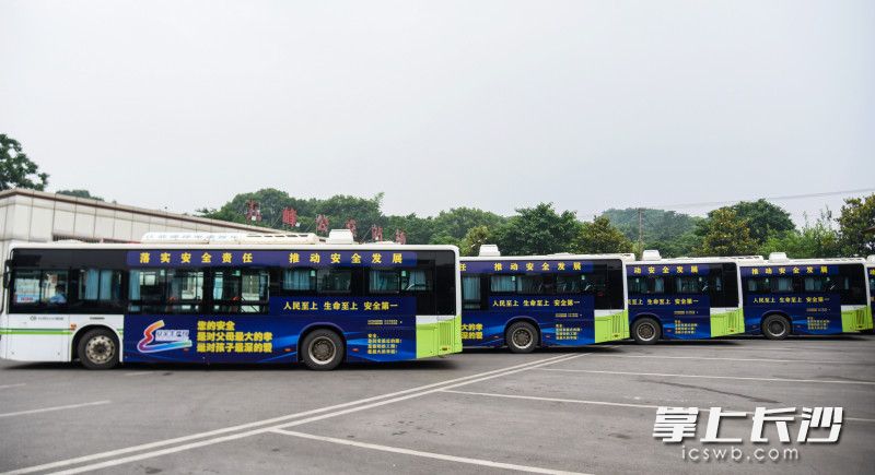 安全文化宣傳公交車整齊列隊,，整裝待發(fā),。