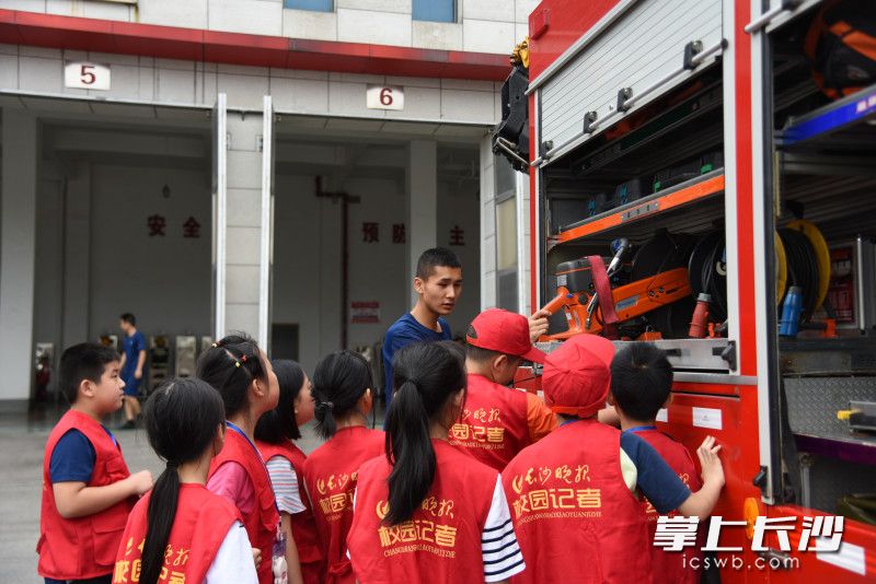 6月20日,，來自楓樹山小學(xué)、東郡小學(xué)、開福區(qū)第一小學(xué)等學(xué)校近500名長(zhǎng)沙晚報(bào)小記者走進(jìn)雷鋒消防救援站,。圖為消防員向大家介紹各類消防車輛及車上消防裝備的用途,。均為長(zhǎng)沙晚報(bào)全媒體記者 劉琦 攝