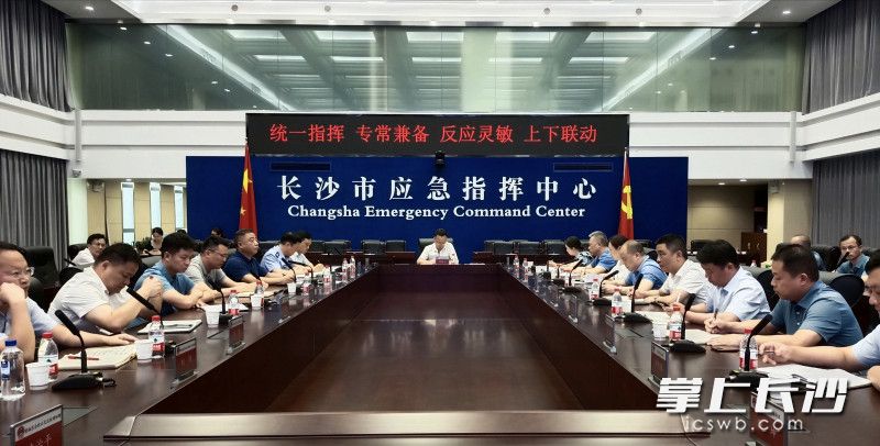 6月25日下午，長沙市安委辦召開全市事故警示約談會議,。 長沙晚報實(shí)習(xí)生 曾雅文 攝