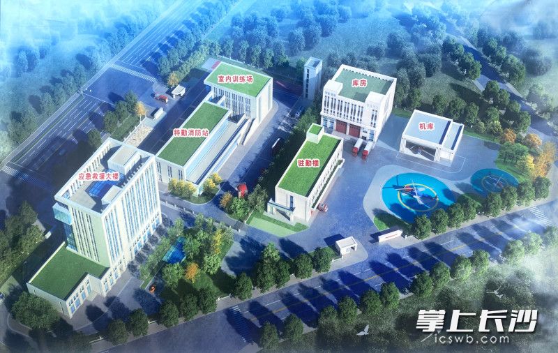 長(zhǎng)沙應(yīng)急救援基地（湖南危險(xiǎn)化學(xué)品應(yīng)急救援基地）項(xiàng)目效果圖。長(zhǎng)沙應(yīng)急 供圖