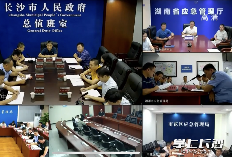 桌面推演現(xiàn)場(chǎng),。視頻截圖