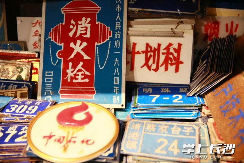 多種老標(biāo)識(shí)牌見證了時(shí)代變遷。