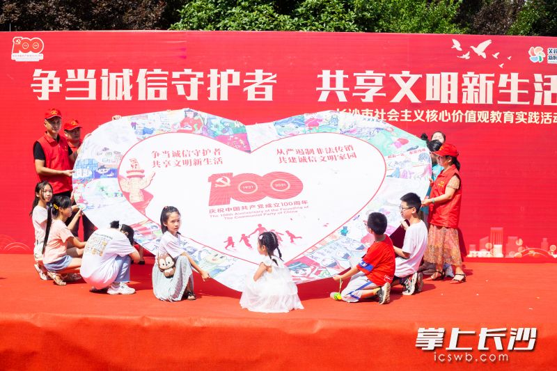 從嚴遏制非法傳銷，共建誠信文明家園,。