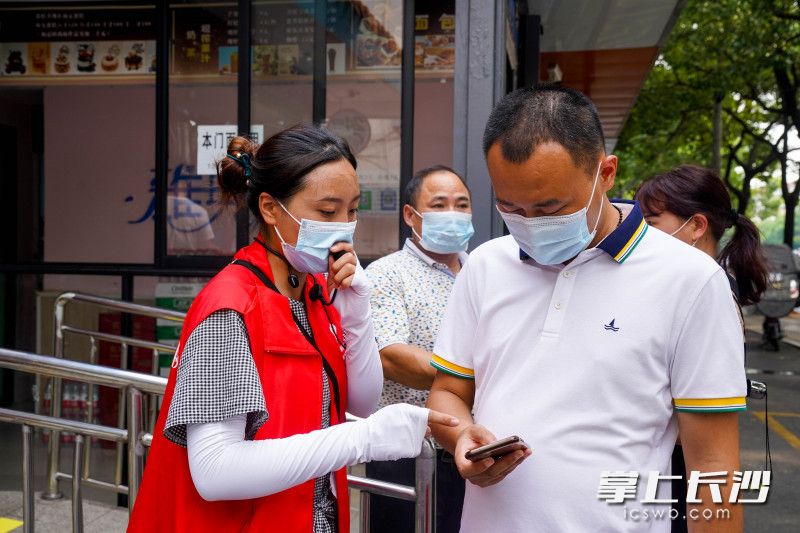 8月3日下午,，在荷花園街道社區(qū)衛(wèi)生服務(wù)中心門前，星城學(xué)雷鋒志愿者指導(dǎo)市民正確預(yù)約新冠疫苗接種流程,。