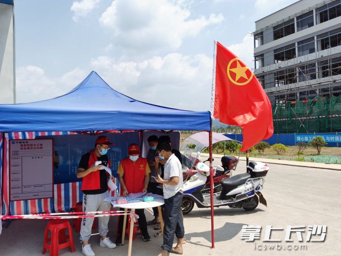 中建五局總承包公司金陽智中心項目部青年志愿者在廠區(qū)4個主要出入口24小時值班，設置體溫檢測點,，每日對進出人員全面摸查,、登記和體溫監(jiān)測。