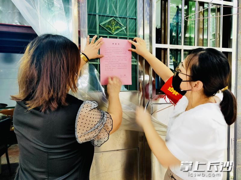 棋牌室老板主動張貼承諾書,，關(guān)停歇業(yè)動員居民們不聚集打牌,。通訊員 周羽洋 供圖