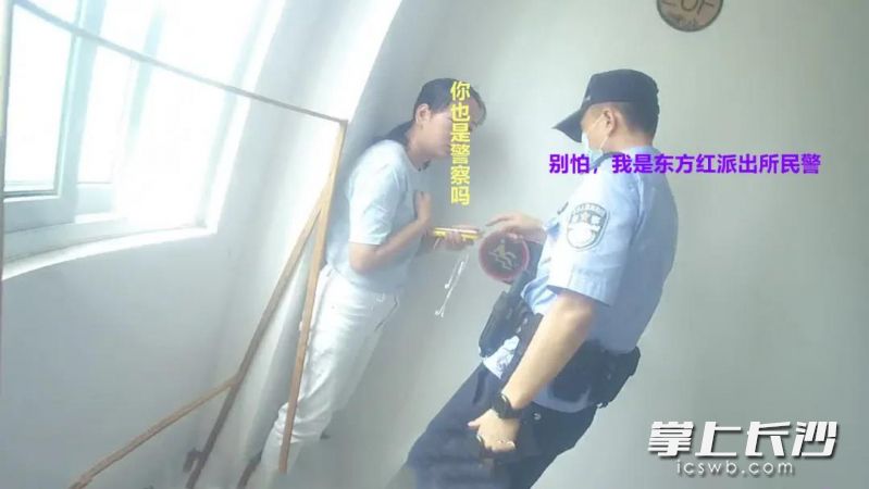 民警上門,，碰到了正被詐騙的王女士,。